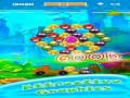 Jeu Angry Face Bubble Shooter