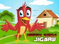 Jeu Happy Birds Jigsaw