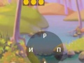 Jeu Crocword: Crossword Puzzle