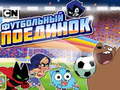 Jeu Gumball Soccer Game