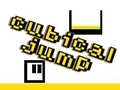 Jeu Cubical Jump