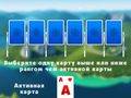 Jeu 2024 Tripeaks Solitaire