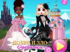 Jeu Good and Evil DressUp