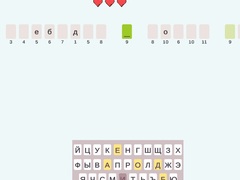 Jeu Decode The Movie Quote