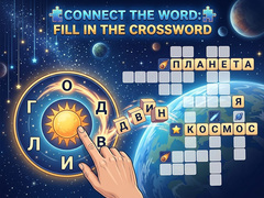 Jeu Connect the Word: Fill in the Crossword