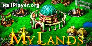 My Lands